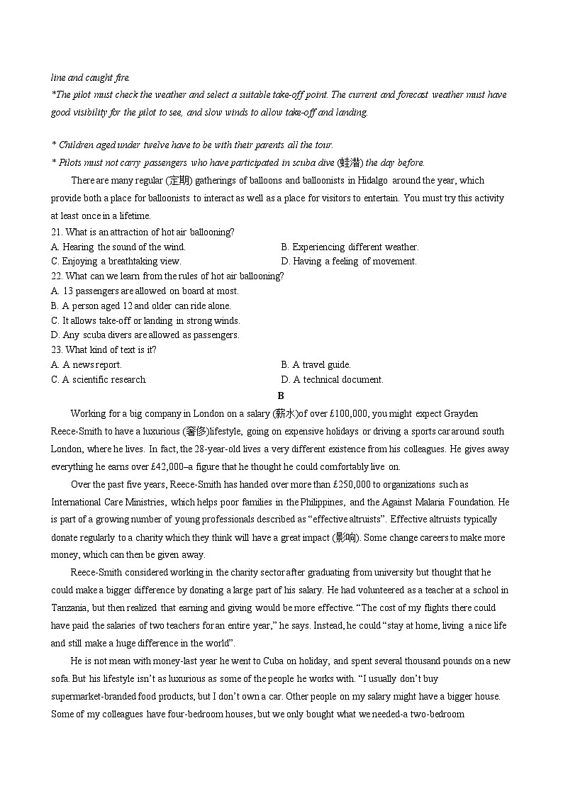 山东省滕州市第一中学2024-2025学年高一上学期12月单元检测英语试卷第3页