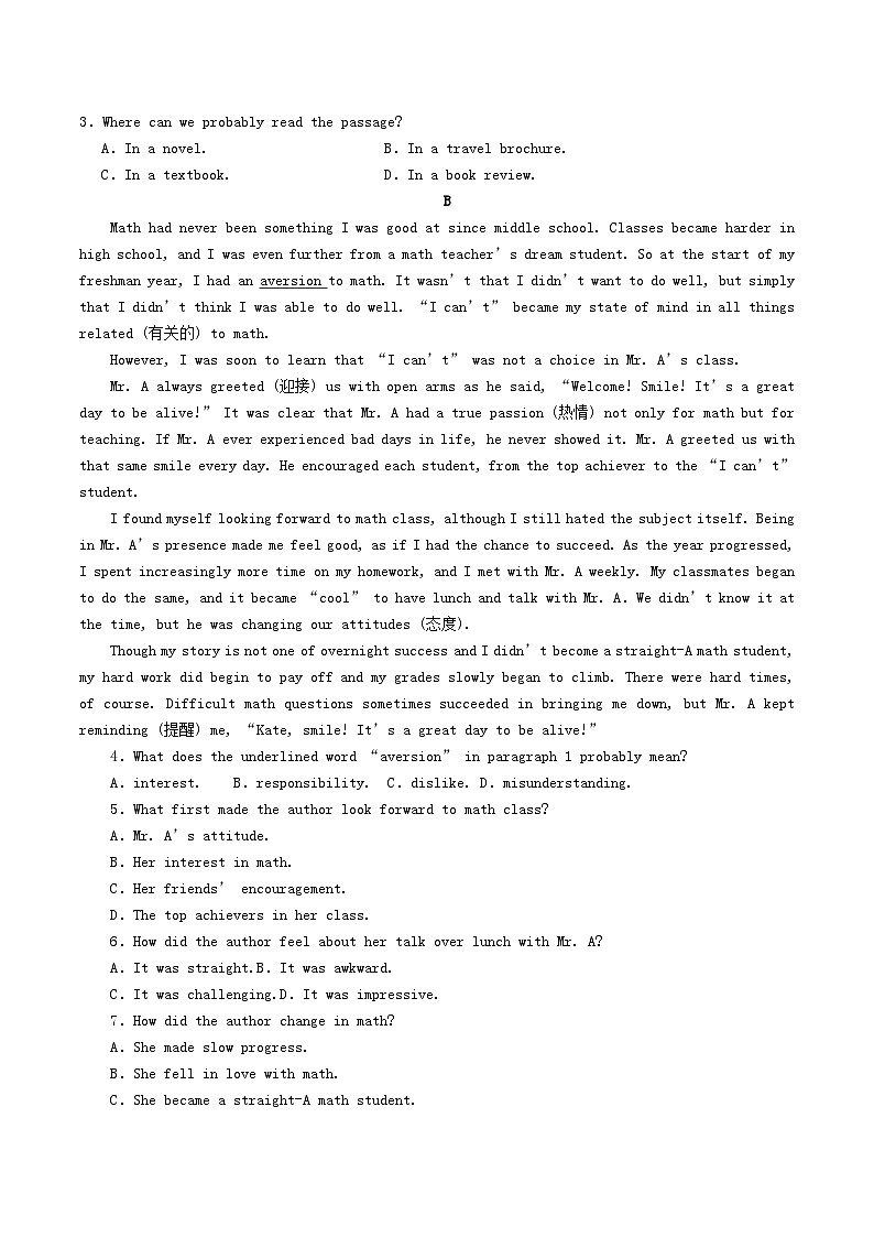 广东省2023_2024学年高二英语上学期第二次月考试题含解析第2页