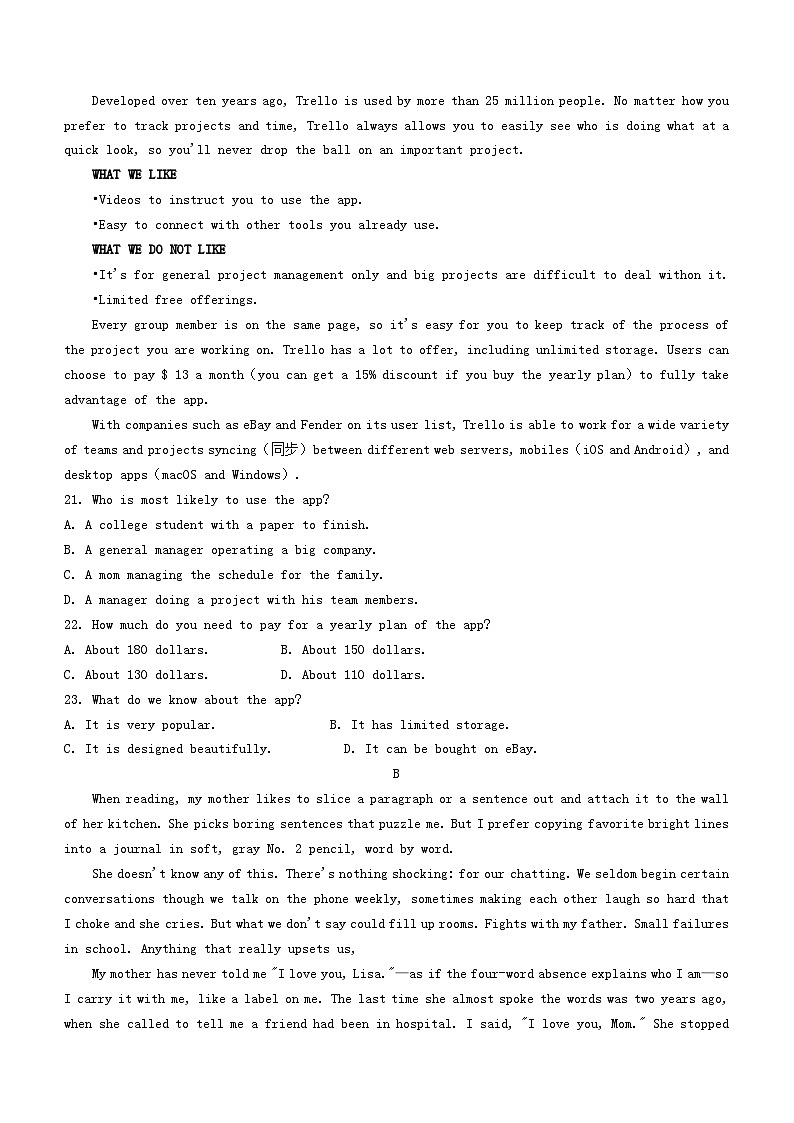 河北省承德市部分高中2023_2024学年高三英语上学期12月期中试题第3页