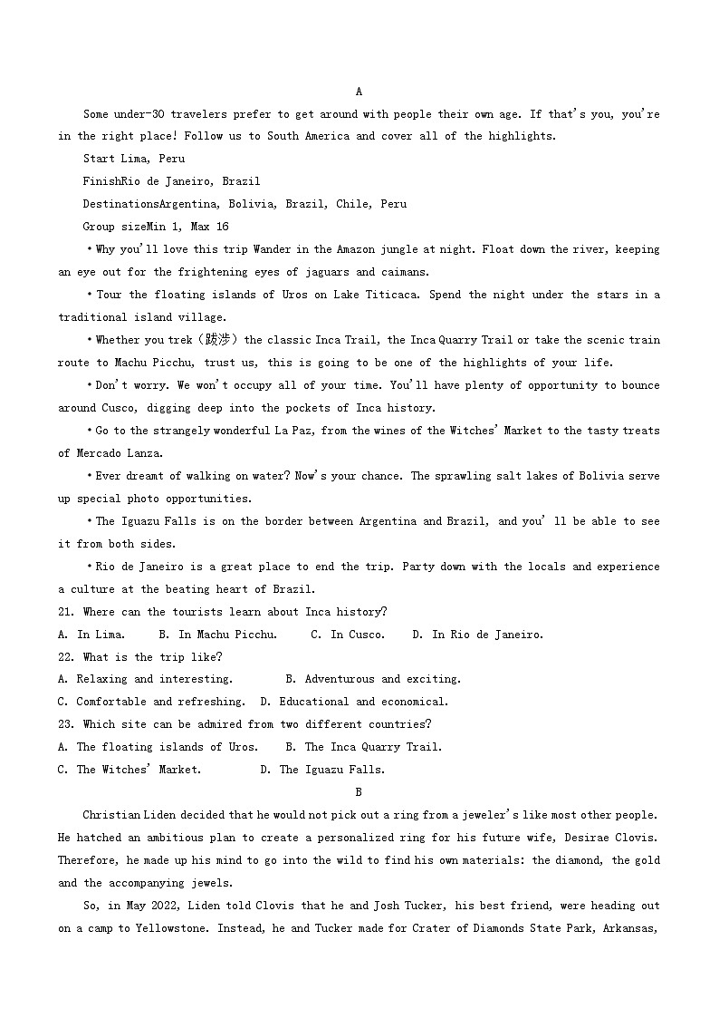 江苏省常熟市2023_2024学年高二英语上学期期中试题第3页