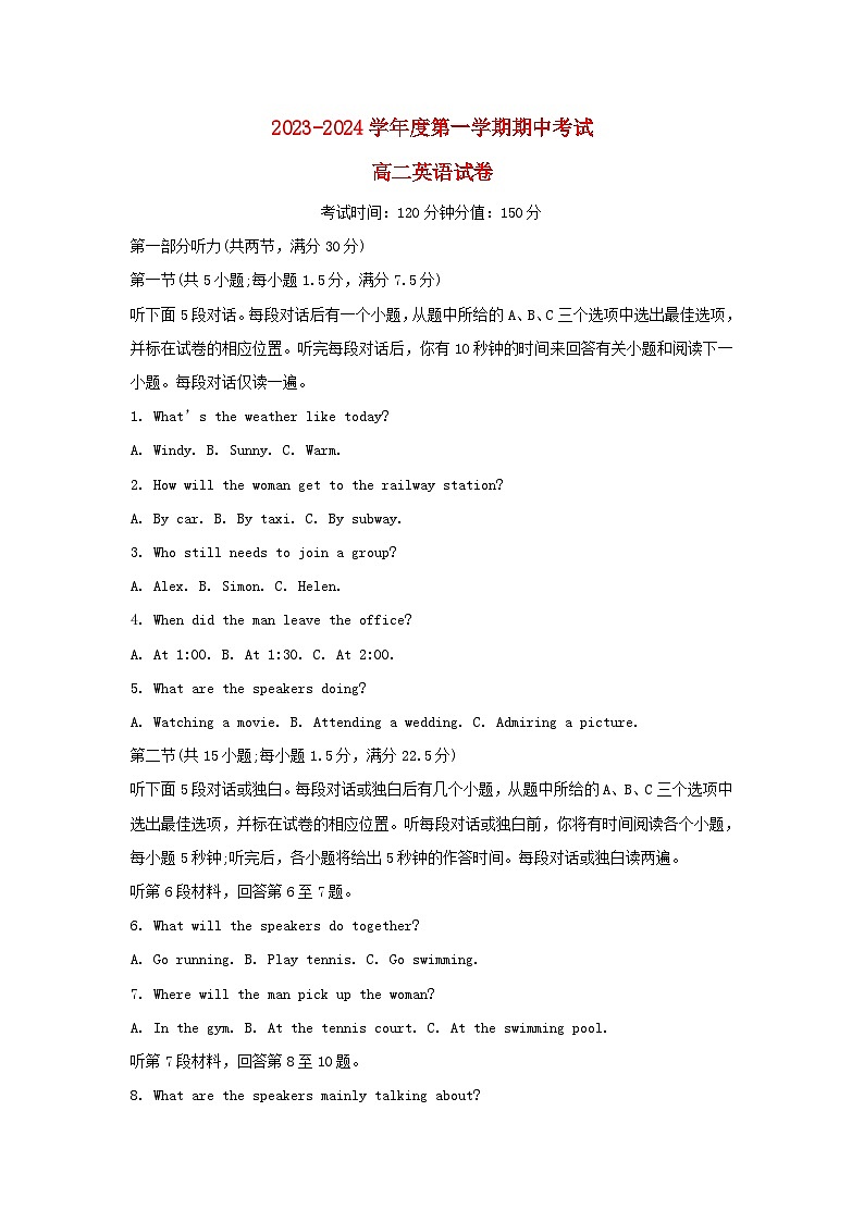 江苏省无锡市2023_2024学年高二英语上学期期中试题含解析第1页