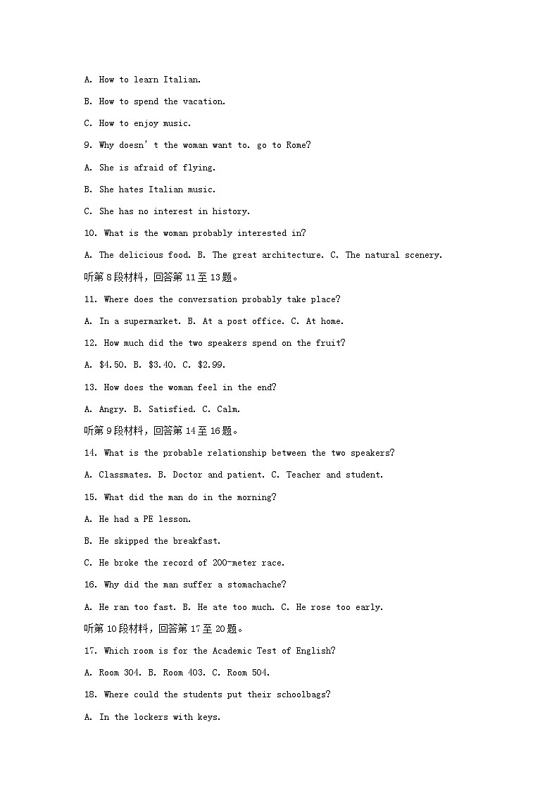 江苏省无锡市2023_2024学年高二英语上学期期中试题含解析第2页