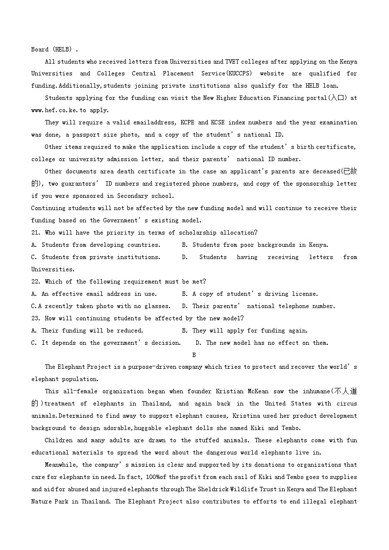 江西省2023_2024学年高一英语上学期11月期中试题第3页
