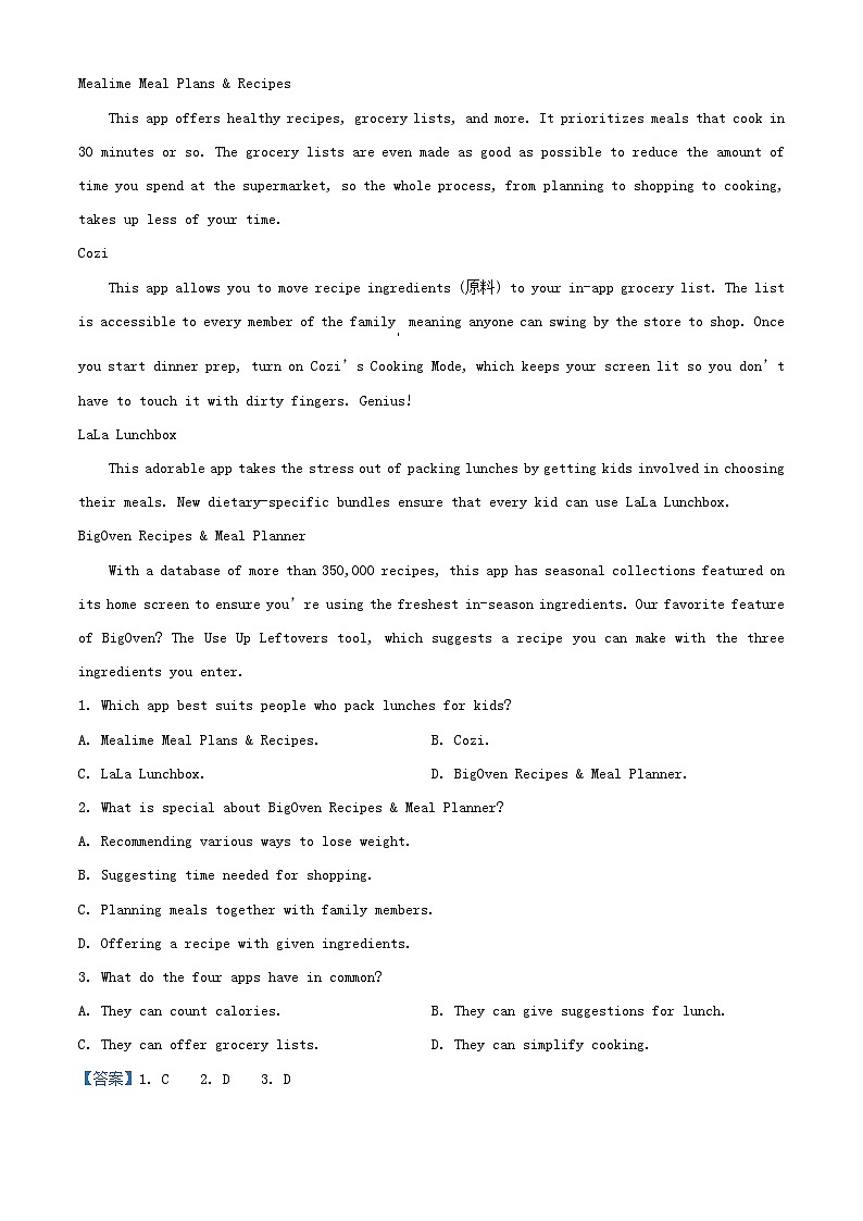 江西省宜春市樟树市2023_2024学年高二英语上学期11月期中试题含解析第3页