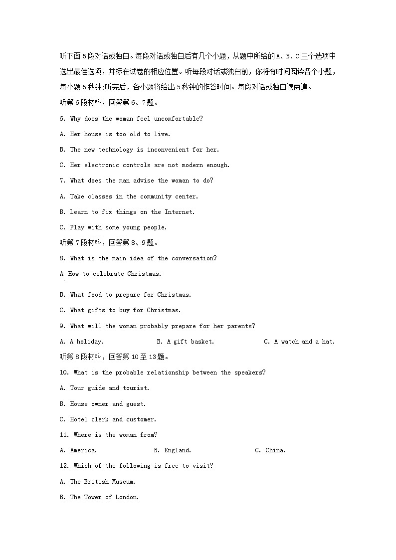 山东省青岛地区2023_2024学年高一英语上学期期中试题第2页