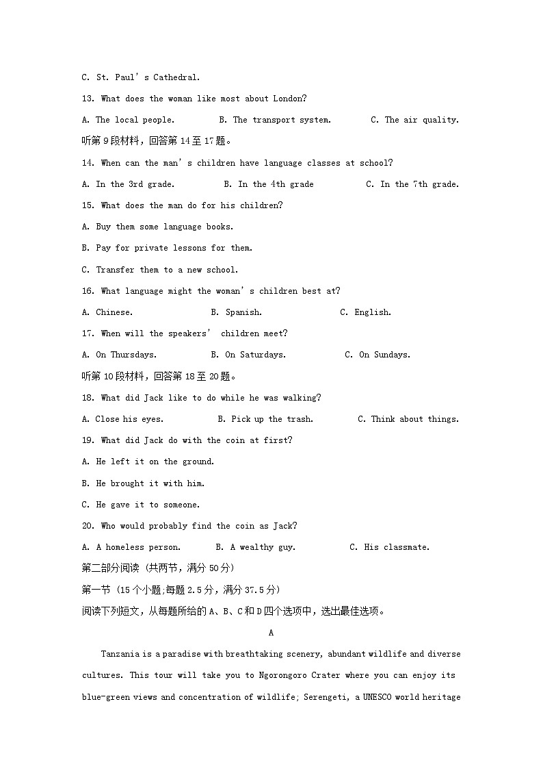 山东省青岛地区2023_2024学年高一英语上学期期中试题第3页