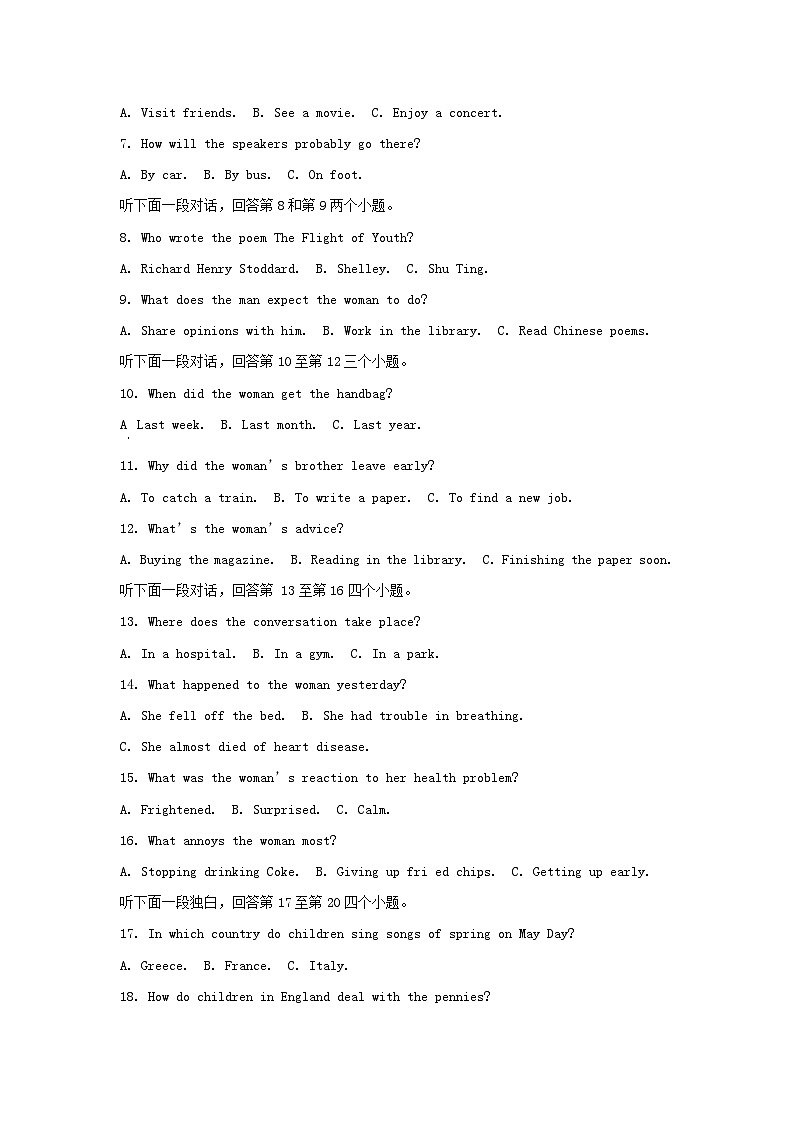 山东省青岛市莱西市2023_2024学年高一英语上学期11月期中试题含解析第2页