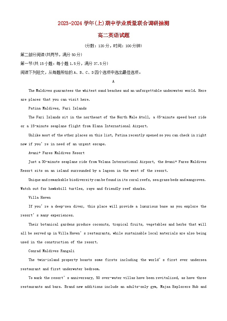 重庆市乌江县2023_2024学年高二英语上学期11月期中试题含解析第1页