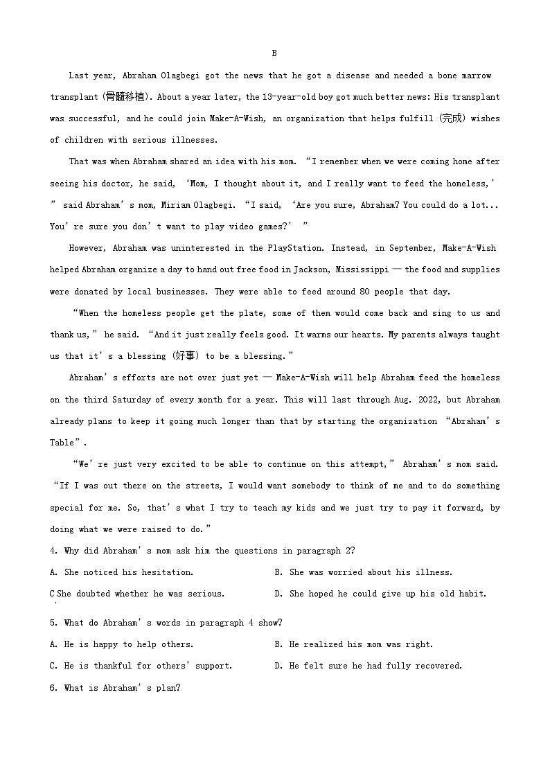 重庆市乌江县2023_2024学年高二英语上学期11月期中试题含解析第3页