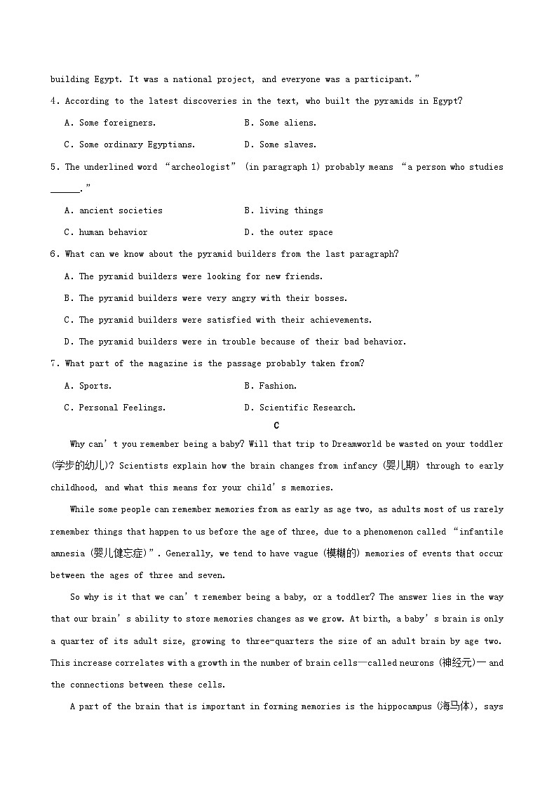 重庆市乌江县2023_2024学年高一英语上学期期中试题第3页