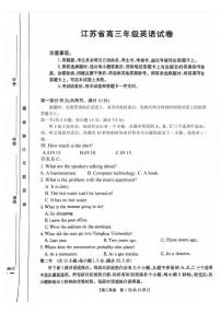 【江苏卷】江苏省部分学校2024年高三上学期12月金太阳百校联考（金太阳25-226C）英语试卷