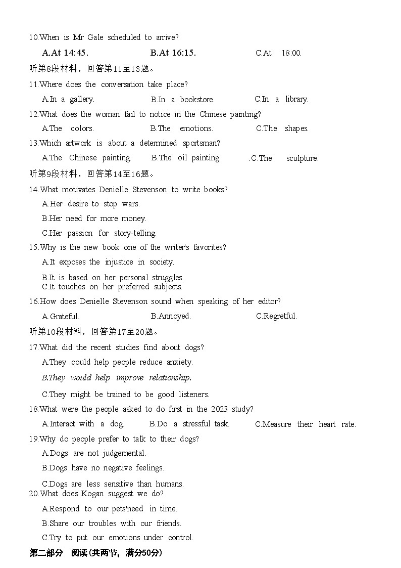 【西北卷】【山西卷】山西省三晋卓越联盟2024-2025学年高三12月质量检测卷（25-X-213C）（12.19-12.20）           英语试卷第3页