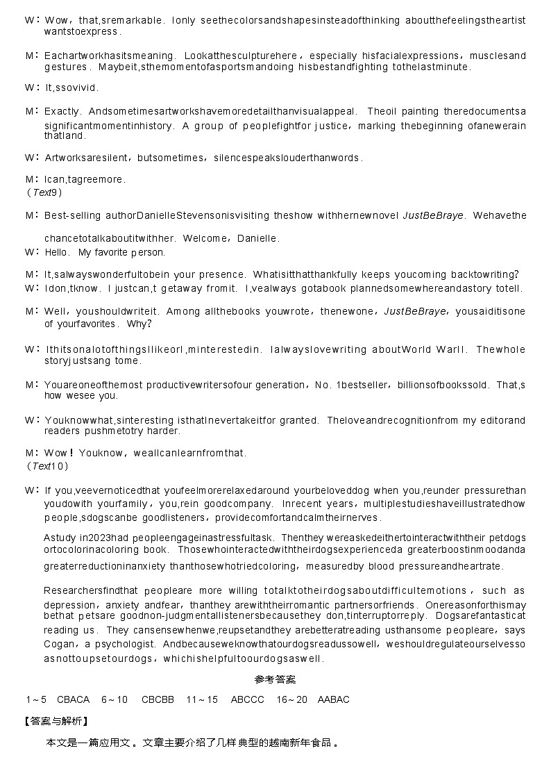 【西北卷】【山西卷】山西省三晋卓越联盟2024-2025学年高三12月质量检测卷（25-X-213C）（12.19-12.20）           英语试卷答案第3页