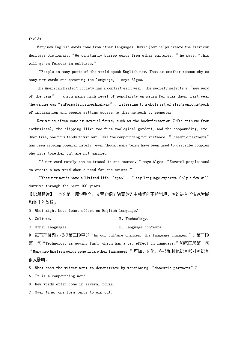 2025届高考英语二轮专题复习与测试专题强化练八主旨大意题__标题归纳题第3页