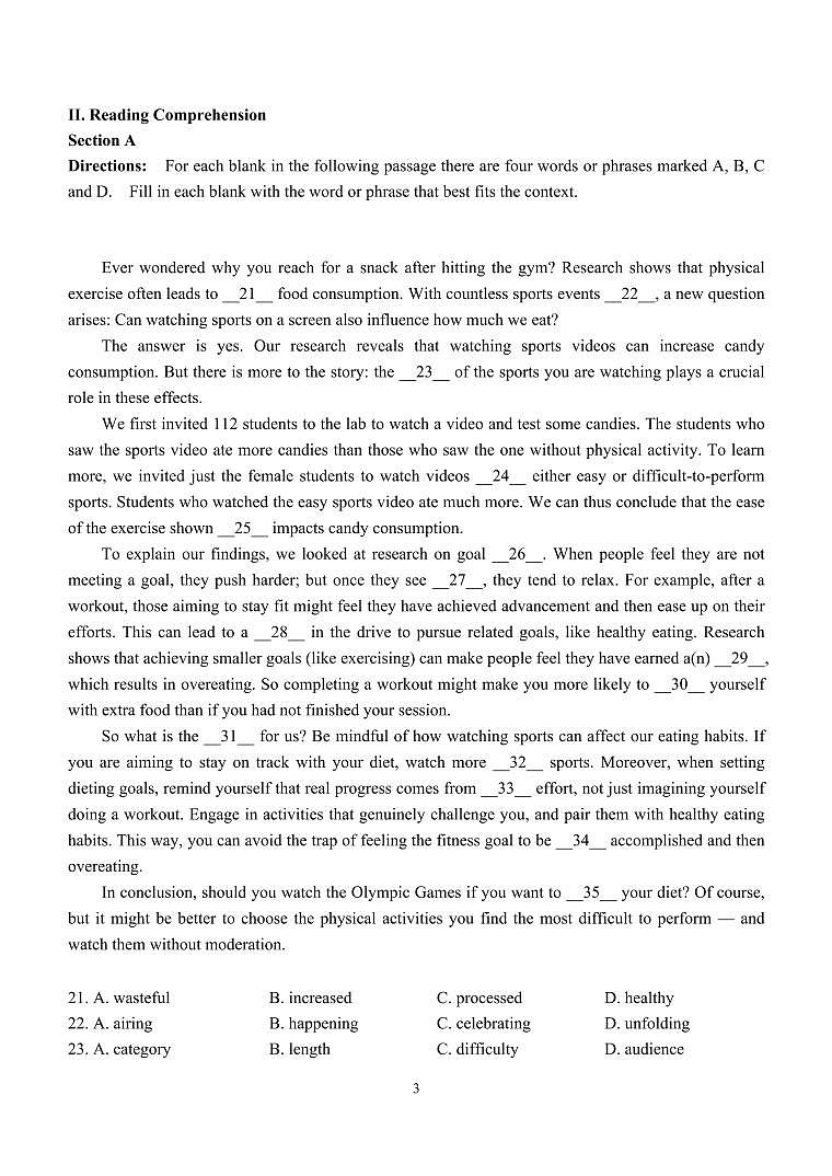 2025年青浦区高三英语一模卷(含答案)第3页