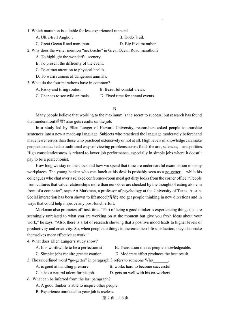 广东省广州市广东实验中学2022-2023学年高三上学期第二次阶段考试英语试题第2页