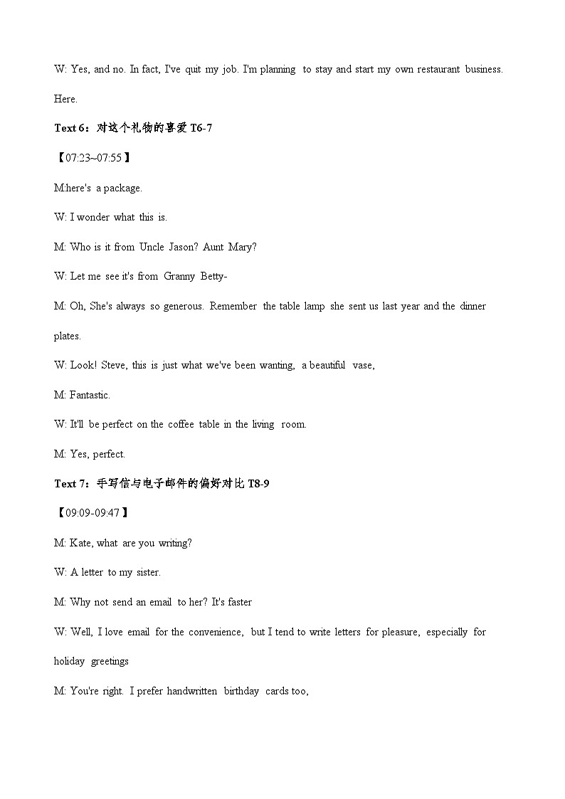 2025年1月普通高等学校招生全国统一考试适应性测试（八省联考）英语试题（答案）第2页