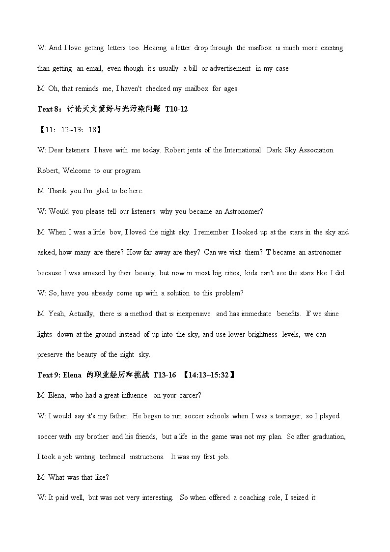 2025年1月普通高等学校招生全国统一考试适应性测试（八省联考）英语试题（答案）第3页