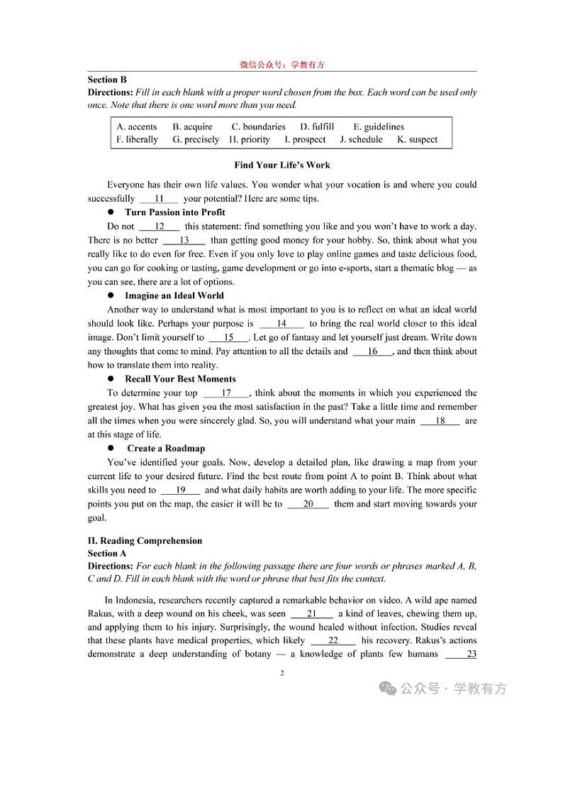 【高考一模】2025届上海市普陀区高三一模英语试卷第2页