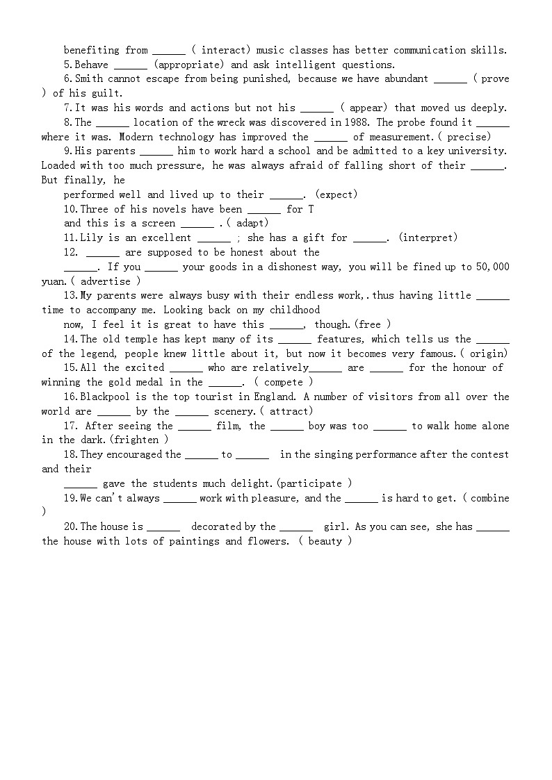 高中英语2025届高考词汇拓展和词形转换练习系列0107（附参考答案）第3页