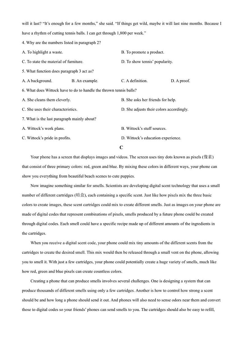 2024～2025学年贵州省六校高三上12月联合考英语试卷卷(三)(含答案)第3页