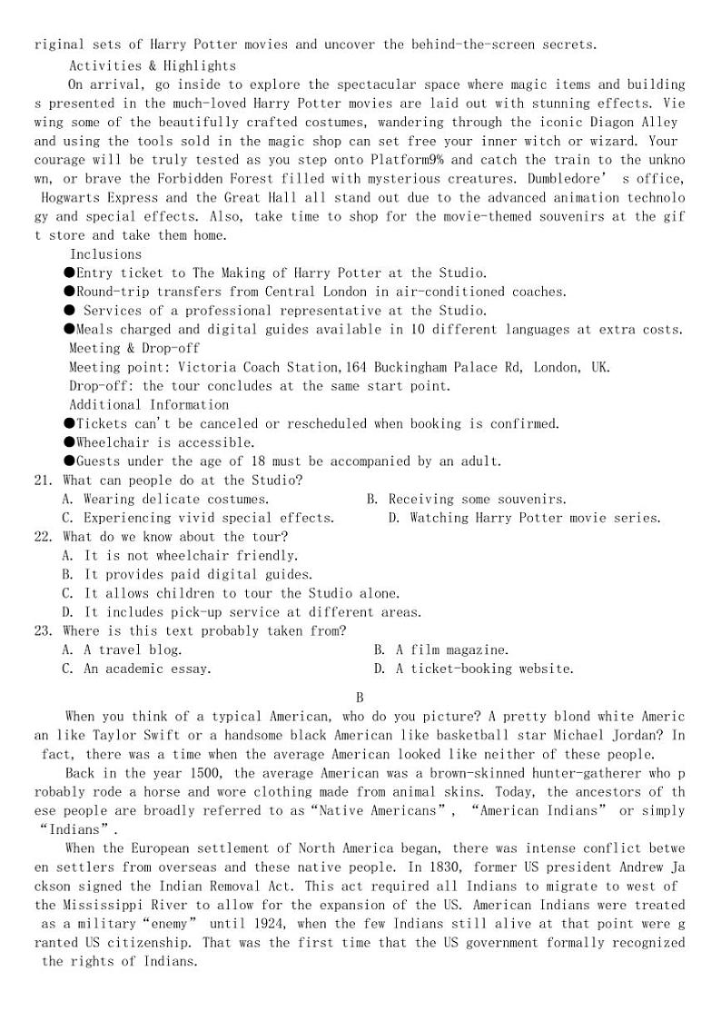 2024～2025学年四川省宜宾市高二上期末模拟考试英语试卷(含答案)第3页