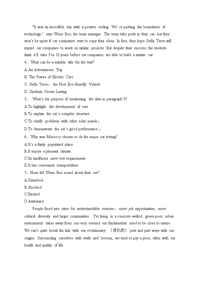 莱州市第一中学2024-2025学年高二上学期12月第二次质量检测英语试卷(含答案)第3页