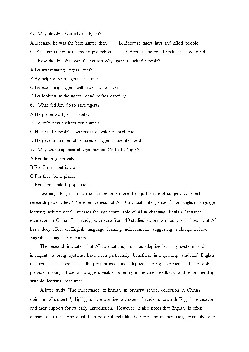 辽宁省丹东市2024-2025学年高一上学期12月教学质量调研测试英语试卷(含答案)第3页