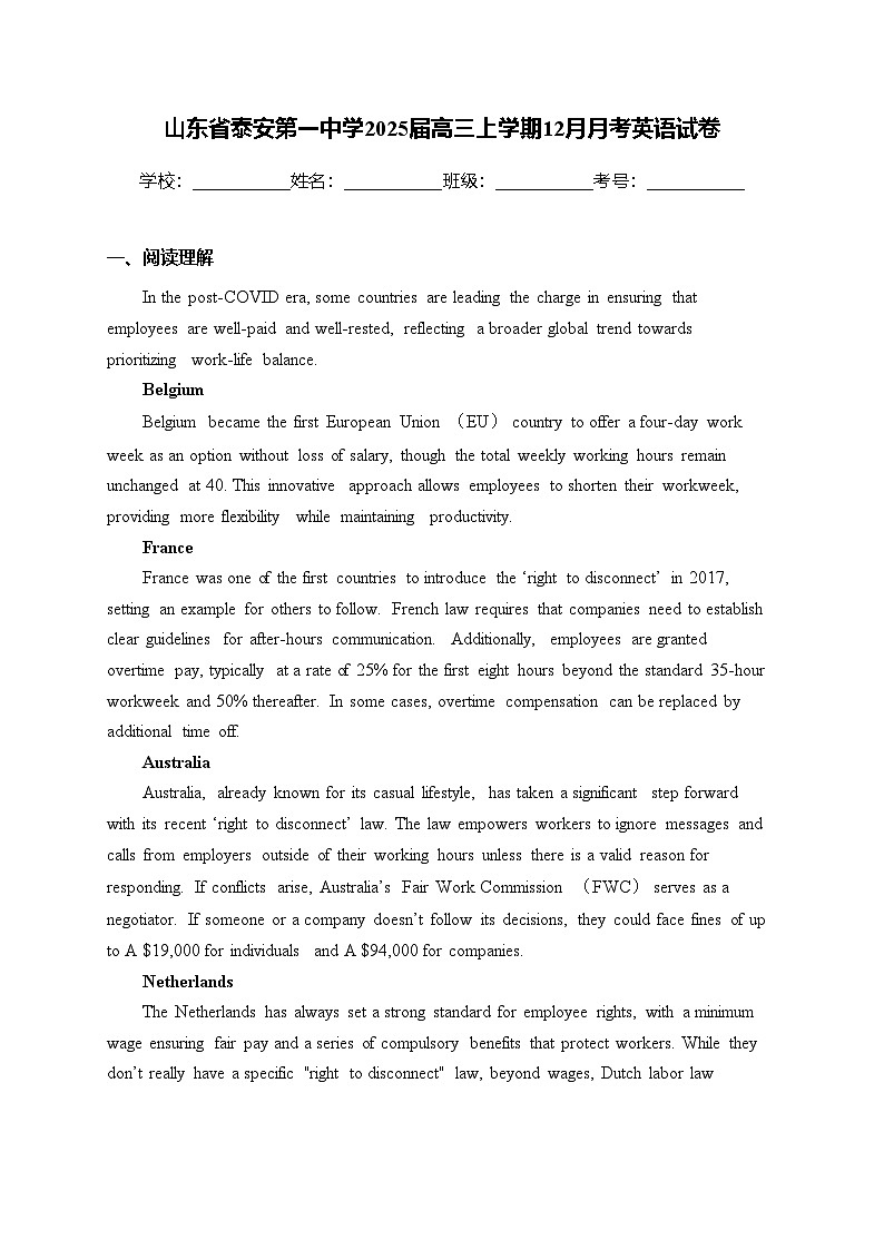 山东省泰安第一中学2025届高三上学期12月月考英语试卷(含答案)第1页