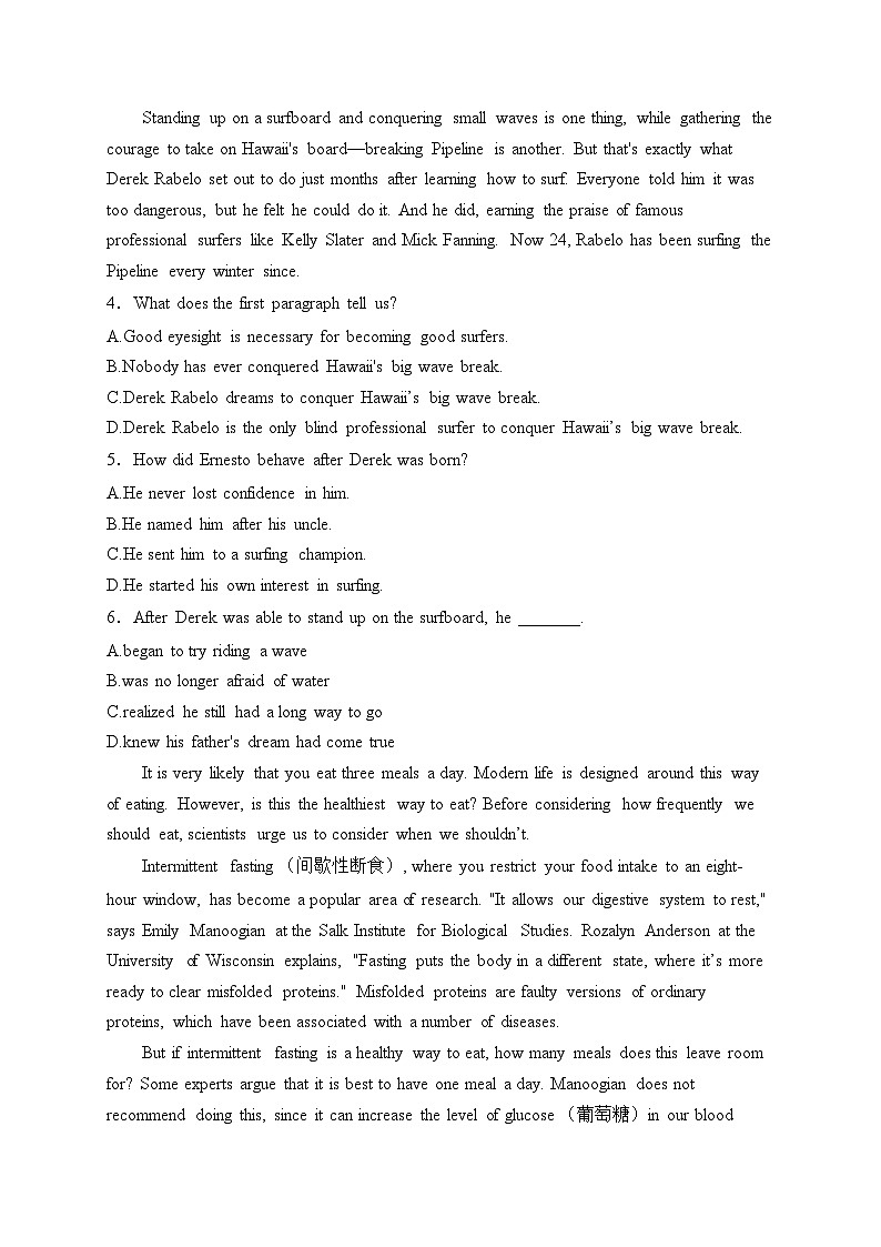 山东省泰安第一中学2025届高三上学期12月月考英语试卷(含答案)第3页