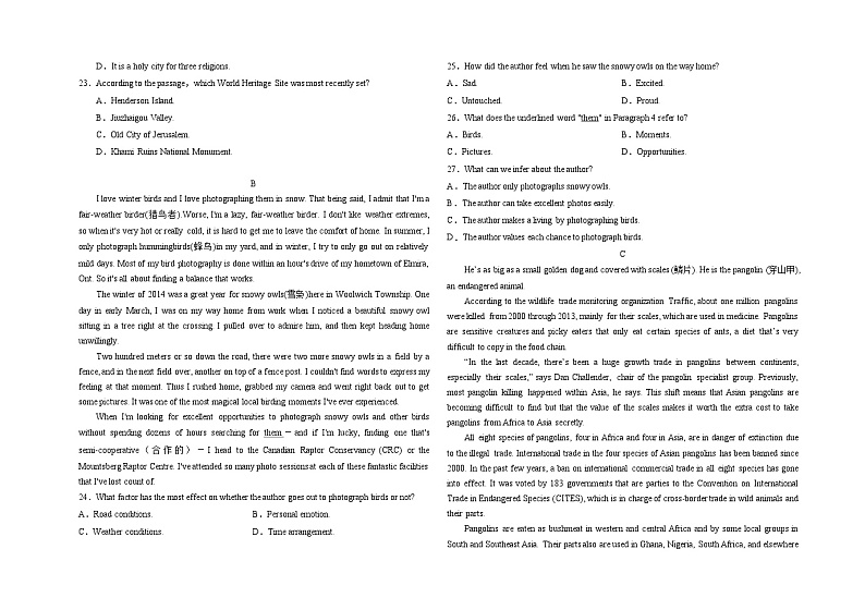 高一英语期末试题202412第3页