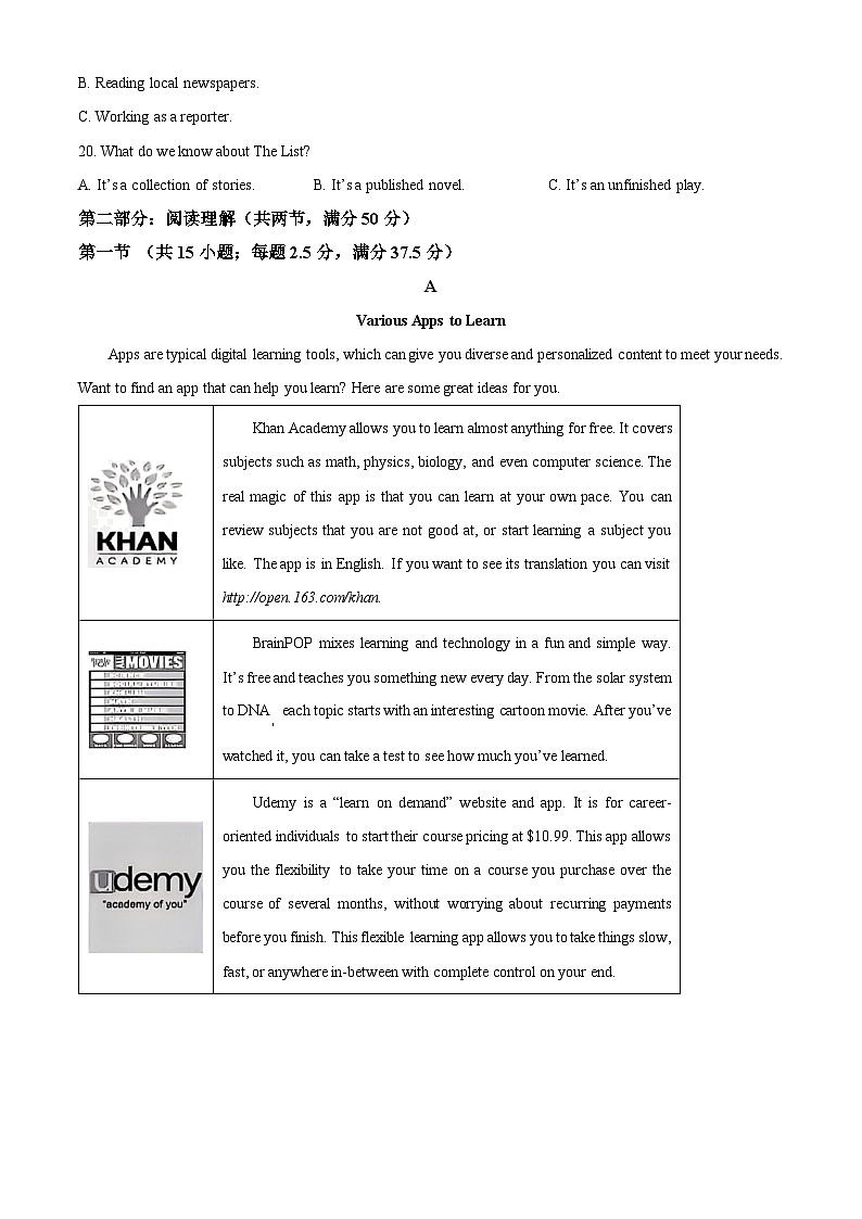 黑龙江省哈尔滨市第九中学校2024-2025学年高一上学期12月月考英语试题  Word版无答案第3页