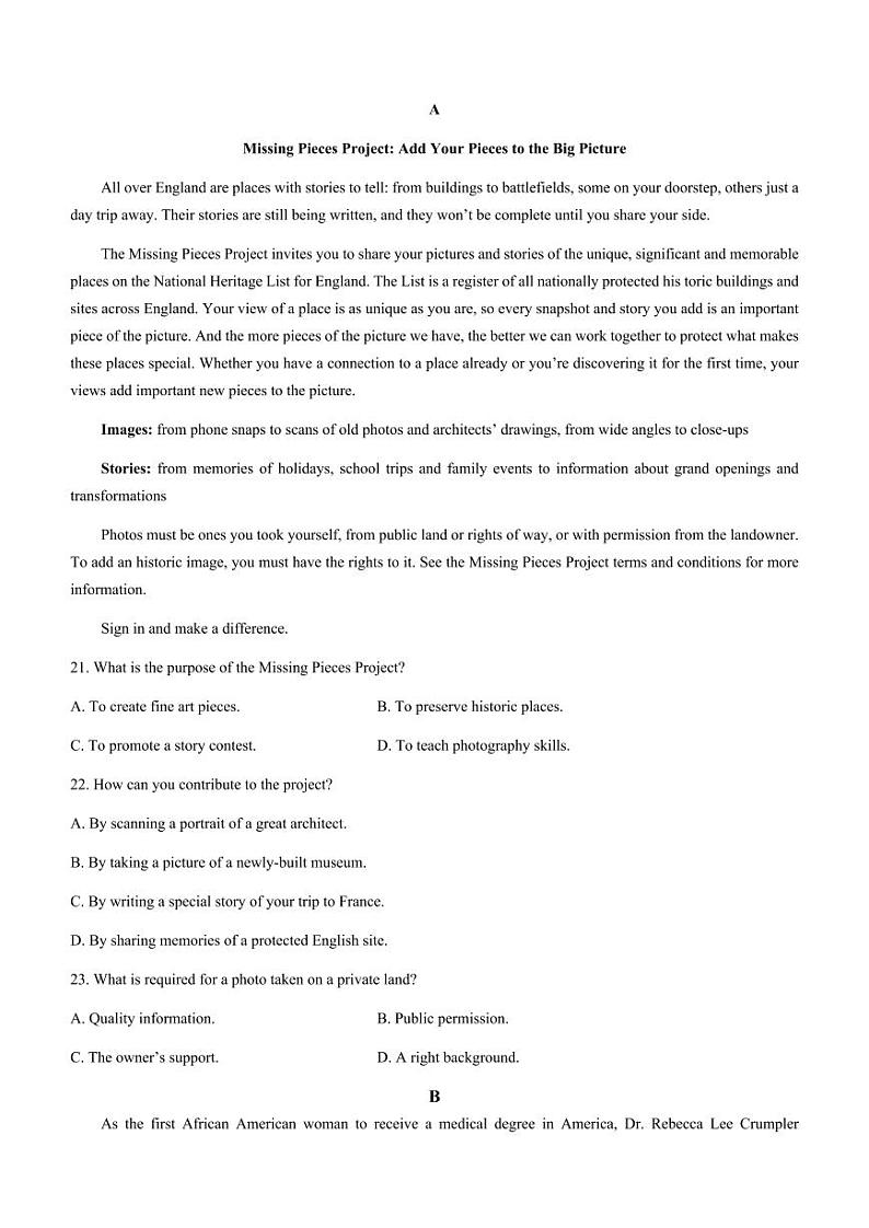 山东省中学联盟百校大联考2025届高三上学期12月学情诊断-英语试题+答案第3页