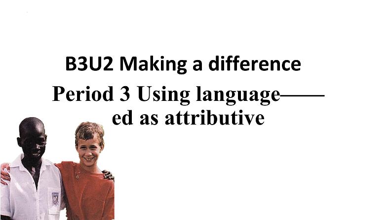 外研社2024-2025高中英语必修三unit 2 using language --grammar 课件第2页