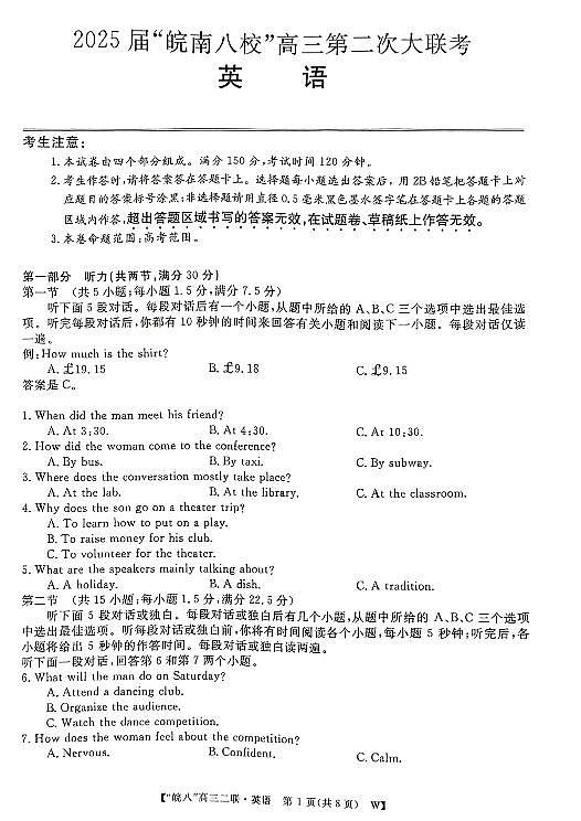 英语第1页