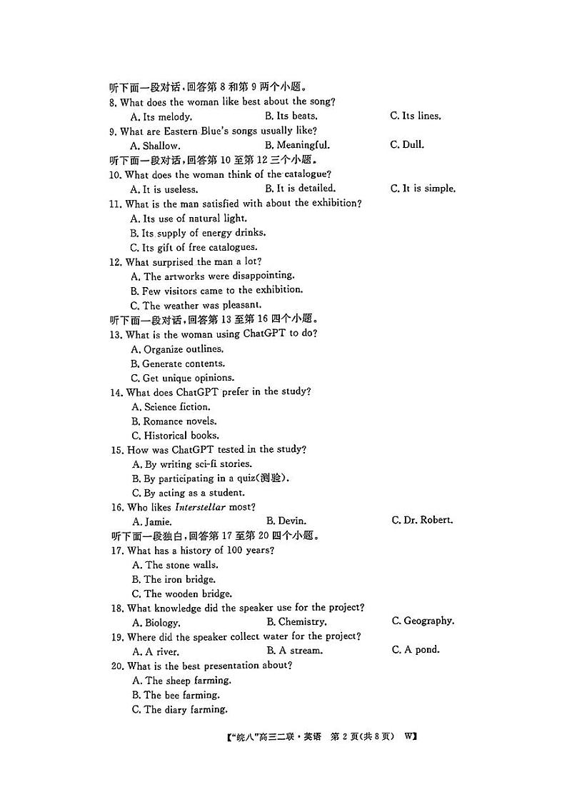 英语第2页