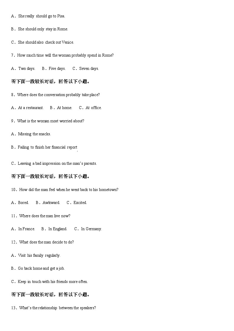 吉林省长春市重点高中2024-2025学年高三上学期11月期中考试英语试题含答案第2页