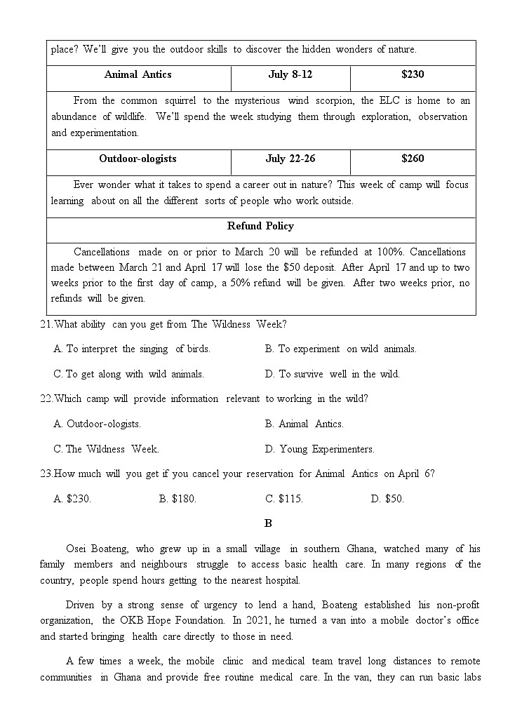 广东省广州市三校2024-2025学年高三上学期11月期中联考试题英语试题含答案第2页