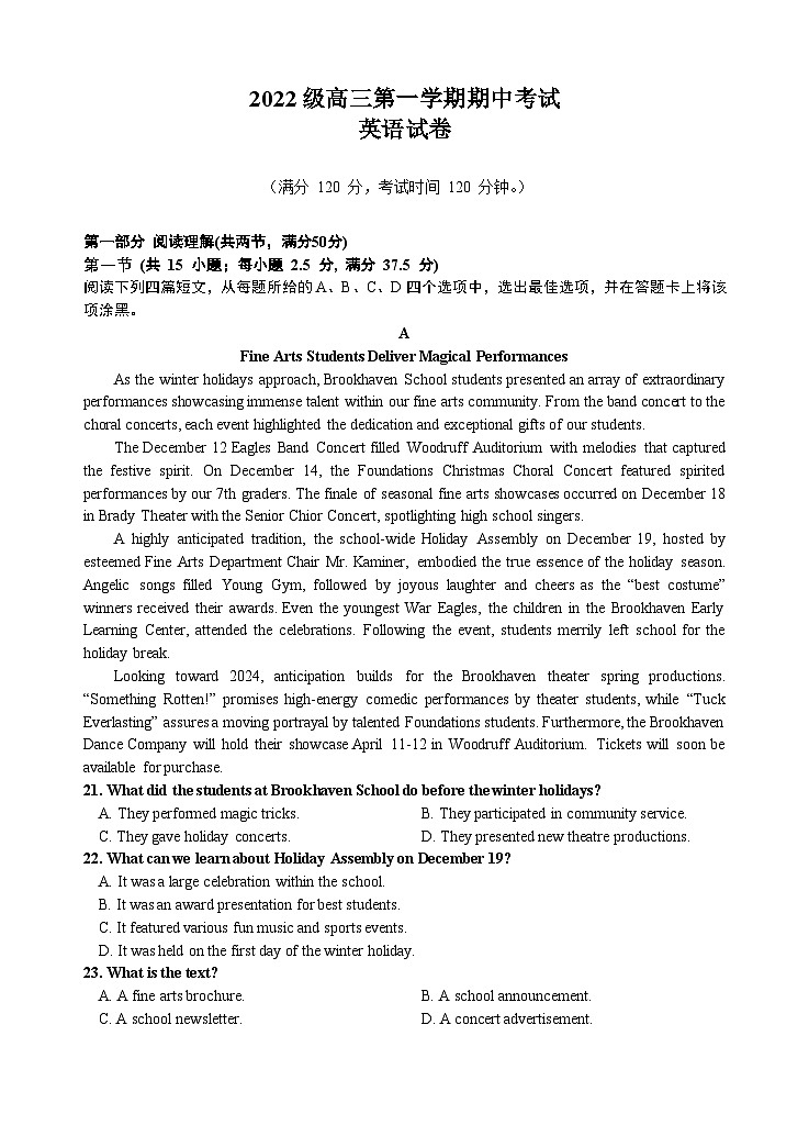 广东省顶级名校2024-2025学年高三上学期期中考试英语试题第1页