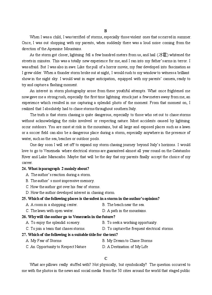 广东省顶级名校2024-2025学年高三上学期期中考试英语试题第2页