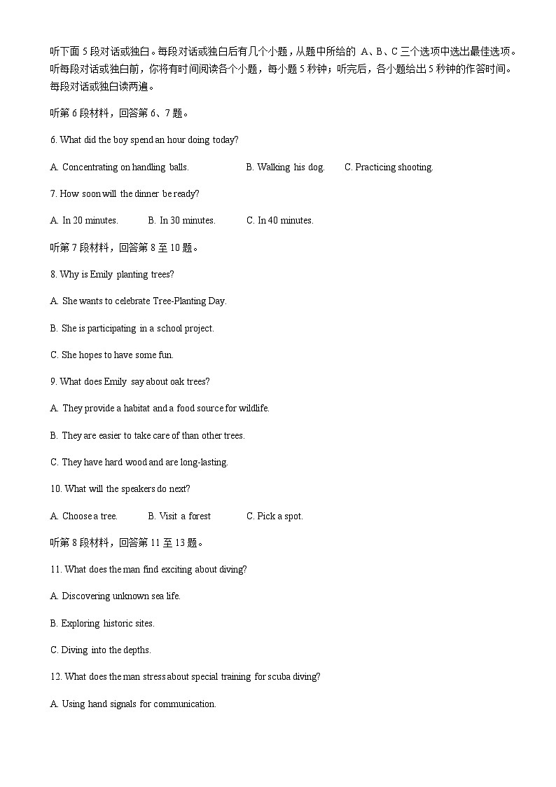 甘肃省顶级名校2024-2025学年高三上学期期中考试英语试题含答案第2页