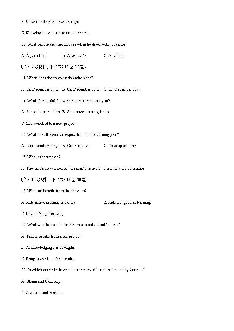 甘肃省顶级名校2024-2025学年高三上学期期中考试英语试题含答案第3页