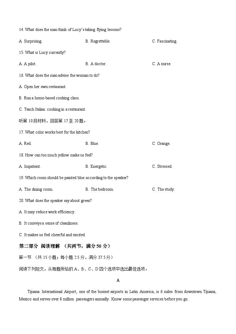 山东省德州市2024-2025学年高三上学期期中考试英语试题含答案第3页