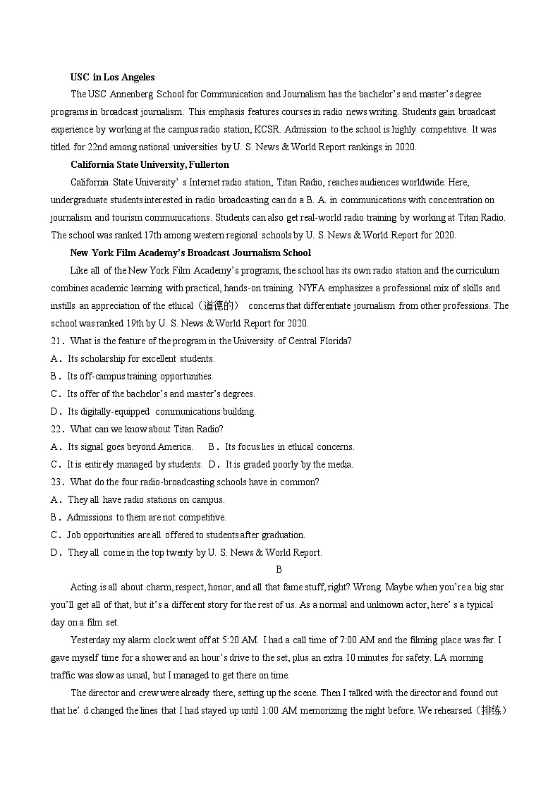 安徽省合肥市部分重点高中2024-2025学年高二上学期11月期中联考试卷英语试题含答案第3页