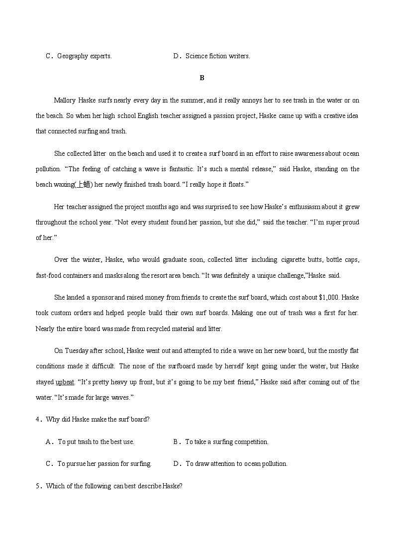 广东省珠海市部分重点高中2024-2025学年高二上学期11月期中考试试卷英语试题含答案第3页