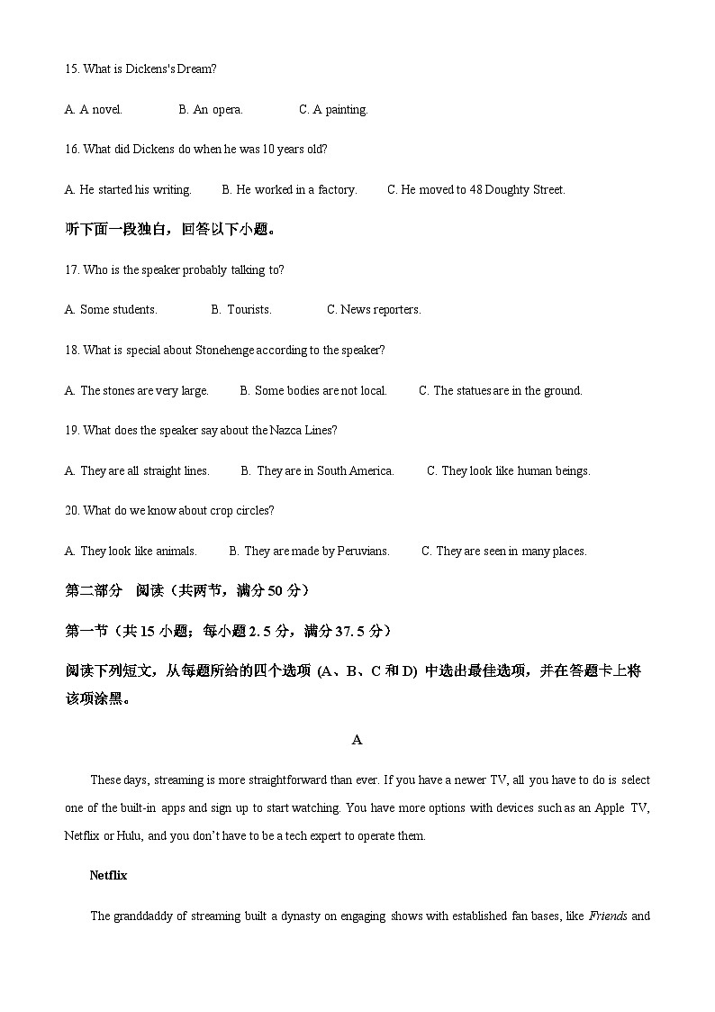 江苏省顶级名校2024-2025学年高二上学期10月月考试题英语试题含答案第3页