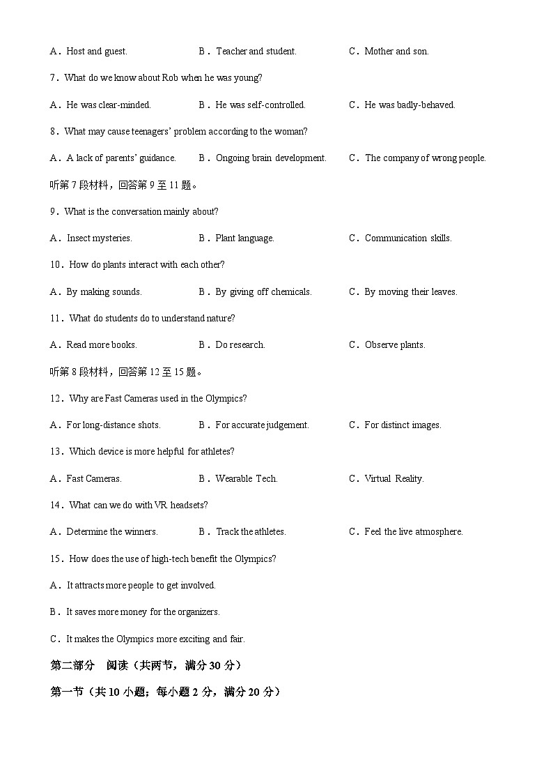 山西省太原市2024-2025学年高二上学期期中考试试卷英语试题含答案第2页