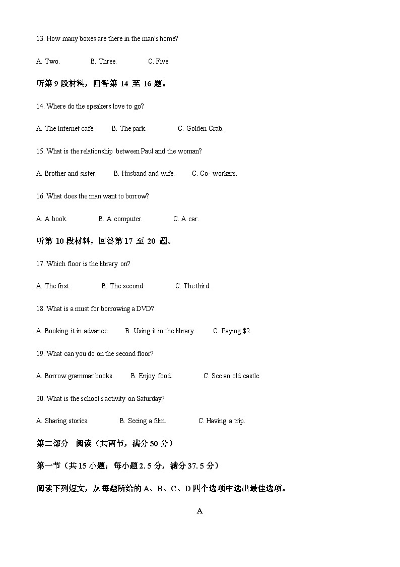 安徽省淮北市重点高中2024-2025学年高一上学期11月月考试题英语试题含答案第3页