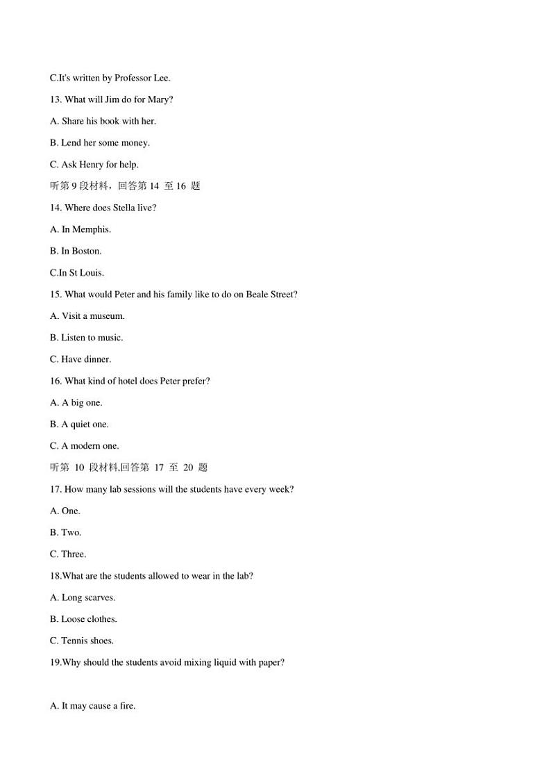 2024～2025学年河北省沧州市十校高二上12月月考卷英语试卷(含答案)第3页