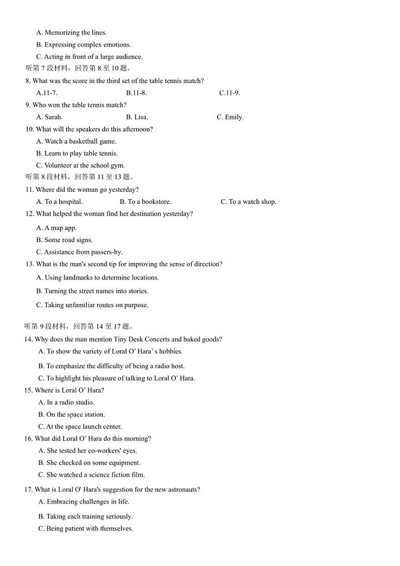 2025届安徽省淮北市和淮南市高三上(一)月考英语试卷(含答案)第2页